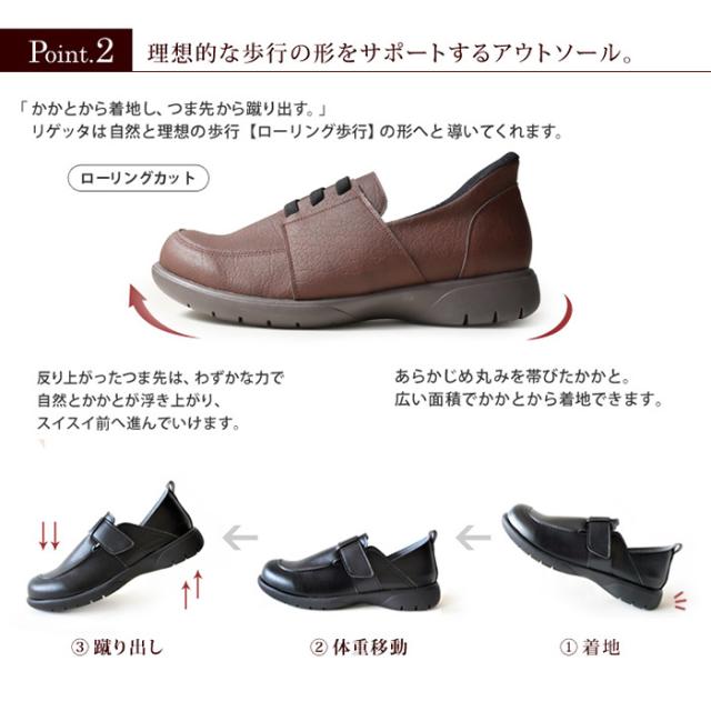 リゲッタ メンズ スットオン ハンズフリーシューズ 軽量モカシン コンフォートシューズ カジュアル ビジネス ブラック 黒 ブラウン 茶色 送料無料 RegetA R403M_10