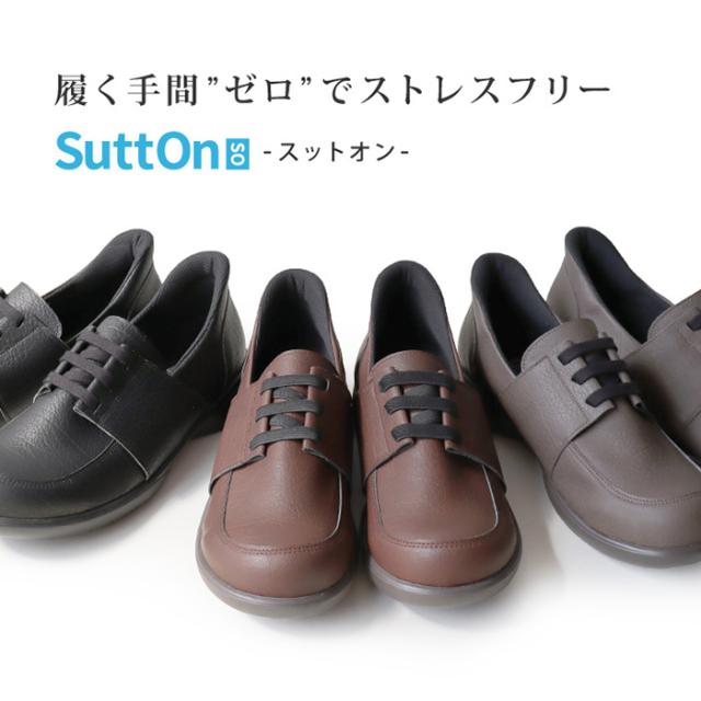 リゲッタ メンズ スットオン ハンズフリーシューズ 軽量モカシン コンフォートシューズ カジュアル ビジネス ブラック 黒 ブラウン 茶色 送料無料 RegetA R403M_3