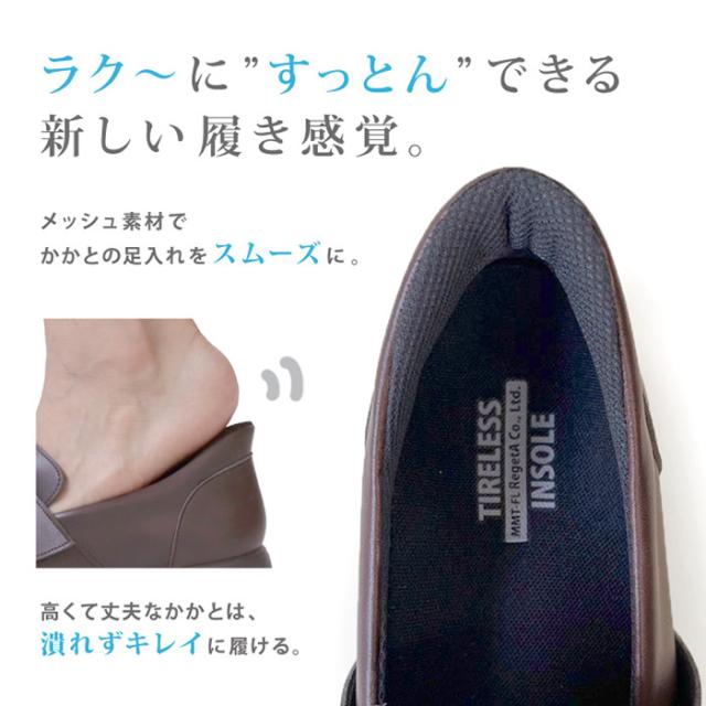 リゲッタ メンズ スットオン ハンズフリーシューズ 軽量モカシン コンフォートシューズ カジュアル ビジネス ブラック 黒 ブラウン 茶色 送料無料 RegetA R403M_4