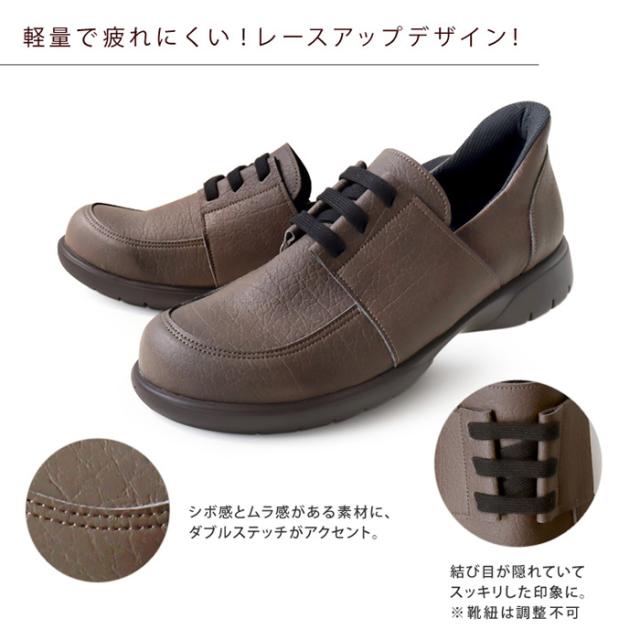 リゲッタ メンズ スットオン ハンズフリーシューズ 軽量モカシン コンフォートシューズ カジュアル ビジネス ブラック 黒 ブラウン 茶色 送料無料 RegetA R403M_5