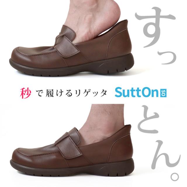 3E幅 リゲッタ メンズ スットオン ハンズフリーシューズ 軽量モカシンベルクロシューズ コンフォートシューズ カジュアル ビジネス ブラック 黒 ブラウン 茶色 送料無料 RegetA R402M_1