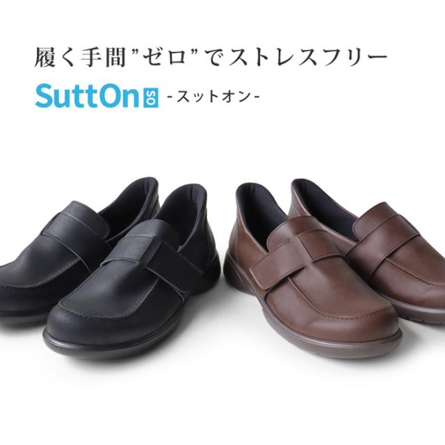 3E幅 リゲッタ メンズ スットオン ハンズフリーシューズ 軽量モカシンベルクロシューズ コンフォートシューズ カジュアル ビジネス ブラック 黒 ブラウン 茶色 送料無料 RegetA R402M_2