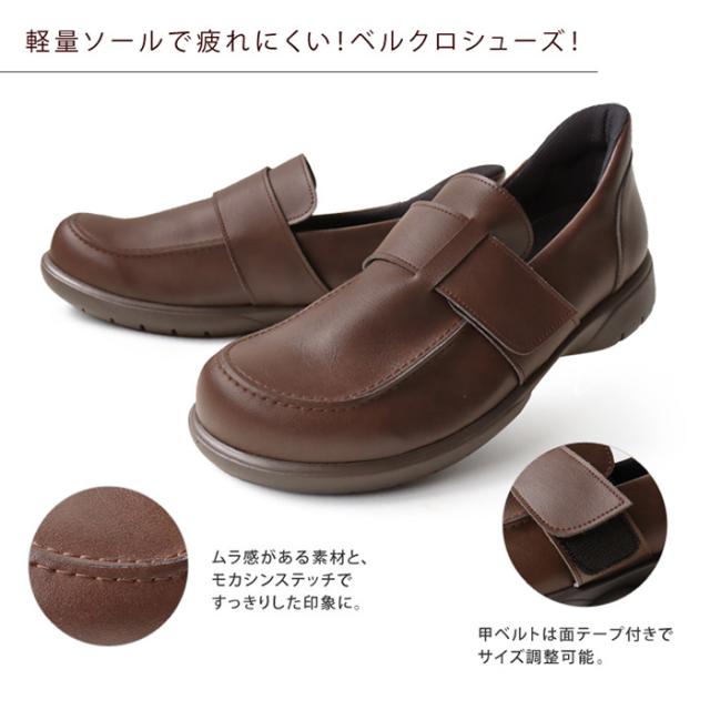 3E幅 リゲッタ メンズ スットオン ハンズフリーシューズ 軽量モカシンベルクロシューズ コンフォートシューズ カジュアル ビジネス ブラック 黒 ブラウン 茶色 送料無料 RegetA R402M_4