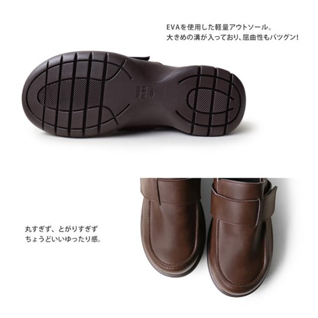 3E幅 リゲッタ メンズ スットオン ハンズフリーシューズ 軽量モカシンベルクロシューズ コンフォートシューズ カジュアル ビジネス ブラック 黒 ブラウン 茶色 送料無料 RegetA R402M_6