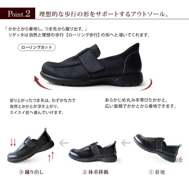 3E幅 リゲッタ メンズ スットオン ハンズフリーシューズ 軽量モカシンベルクロシューズ コンフォートシューズ カジュアル ビジネス ブラック 黒 ブラウン 茶色 送料無料 RegetA R402M_9