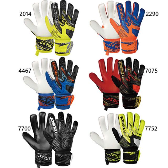 ロイシュ メンズ レディース アトラクト ソリッド サッカー ゴールキーパーグローブ GK手袋 ブラック 黒 ブルー 青 イエロー オレンジ 黄色 送料無料 reusch 5560515