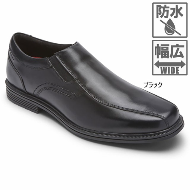 ワイド幅 ロックポート メンズ テイラー ウォータープルーフ スリッポン TAYLOR WP SLIP ON ビジネスシューズ 防水 牛革 ブラック 黒 送