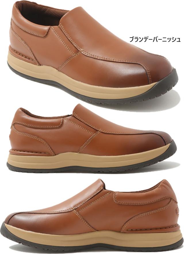 ワイド幅 ロックポート メンズ オープンロード タコニック スリッポン カジュアルシューズ 本革 ローカット ハンズフリーシューズ ネイビー 送料無料 ROCKPORT RPL-ML0031W RPL-ML0032W ワイド幅 ロックポート メンズ オープンロード タコニック スリッポン