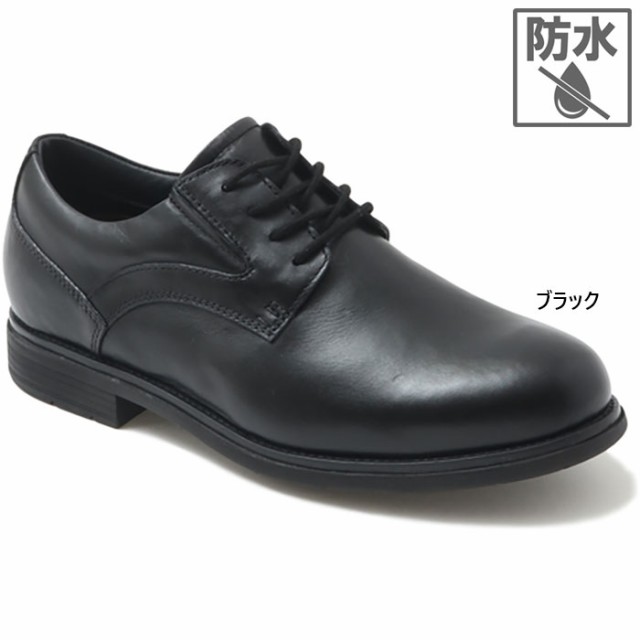 ワイド幅 ロックポート メンズ クラシックドレス ウォータープルーフ プレーン トゥ CLASSIC DRESS WP PLAIN TOE ビジネスシューズ 革靴