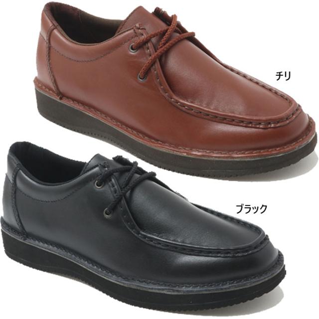 ワイド幅 ロックポート メンズ ロックスポーツ チロリアン ROCSPORTS TIROLEAN カジュアル ビジネスシューズ 革靴 本革 ブラック 黒 送料無料 ROCKPORT ML0012 ML0013 18,469円