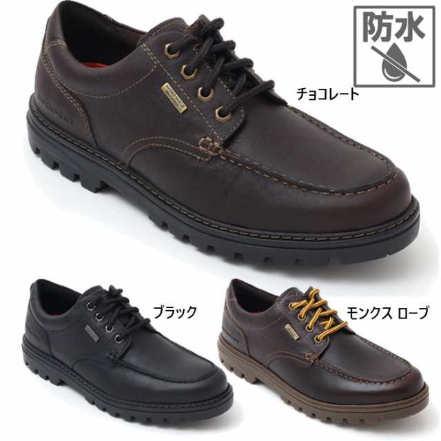 ワイド幅 ロックポート メンズ ウェザー オア ノット モック オックスフォードWEATHER OR NOT MOC OXFORD スニーカー シューズ 紐靴 本革