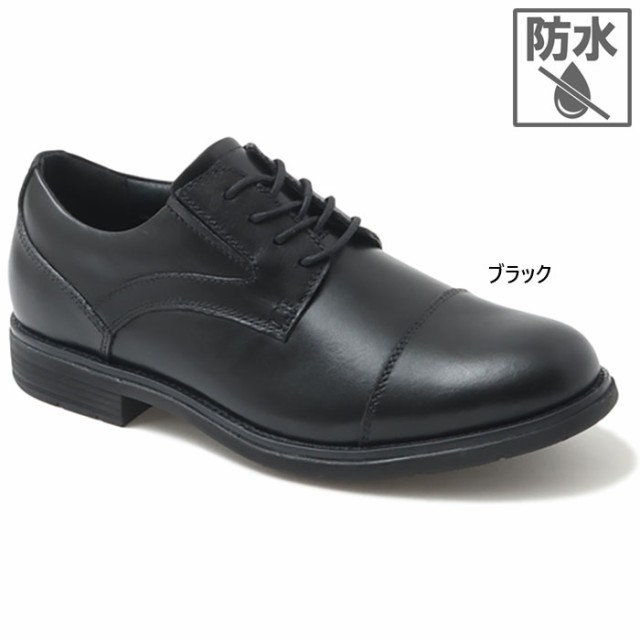 ワイド幅 ロックポート メンズ クラシックドレス ウォータープルーフ キャップ トゥ CLASSIC DRESS WP CAP TOE ビジネスシューズ 防水 革