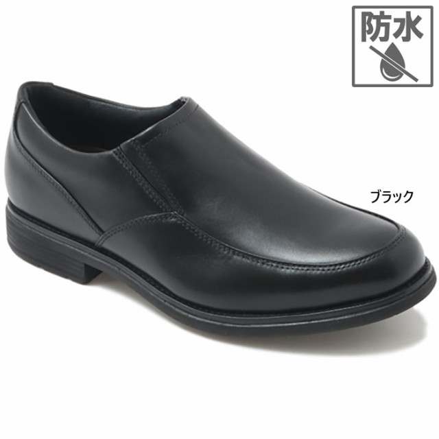 ワイド幅 ロックポート メンズ クラシックドレス ウォータープルーフ スリッポン CLASSIC DRESS WP SLIP ON ビジネスシューズ 防水 革靴