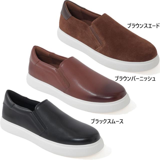 ワイド幅 ロックポート メンズ ビーコン ライト ステップ スリッポン BEACON LIGHT STEP SLIP ON スニーカー シューズ スリッポン ハンズフリー ブラック 黒 ブラウン 茶色 送料無料 ROCKPORT