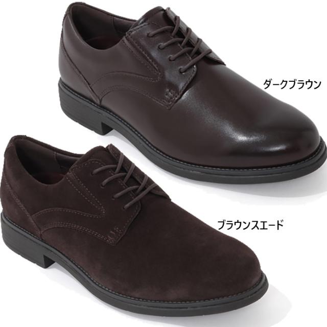 ワイド幅 ロックポート メンズ クラシックドレス ウォータープルーフ プレーン トゥ CLASSIC DRESS WP PLAIN TOE ビジネスシューズ ブラウン 茶色 送料無料 ROCKPORT RPL-ML0052W RPL-ML0053W