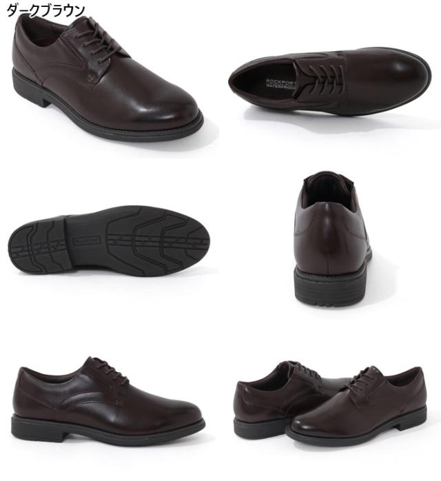 ワイド幅 ロックポート メンズ クラシックドレス ウォータープルーフ プレーン トゥ CLASSIC DRESS WP PLAIN TOE ビジネスシューズ ブラウン 茶色 送料無料 ROCKPORT RPL-ML0052W RPL-ML0053W_1