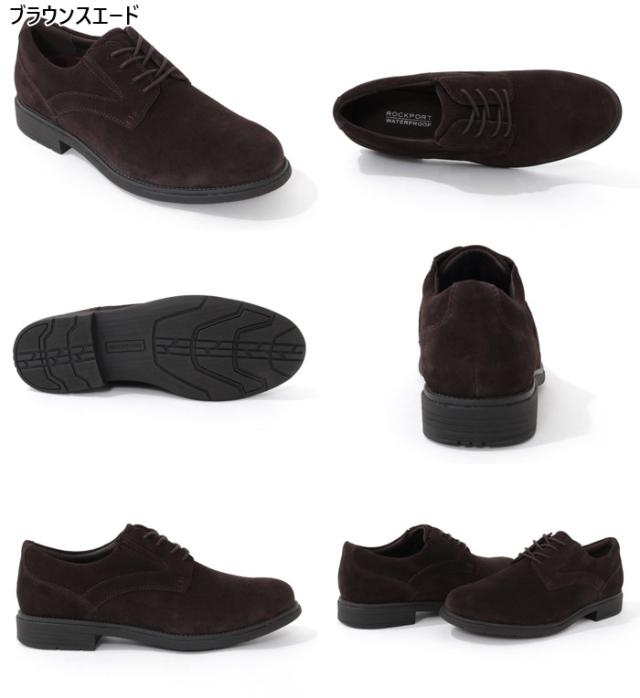 ワイド幅 ロックポート メンズ クラシックドレス ウォータープルーフ プレーン トゥ CLASSIC DRESS WP PLAIN TOE ビジネスシューズ ブラウン 茶色 送料無料 ROCKPORT RPL-ML0052W RPL-ML0053W_2
