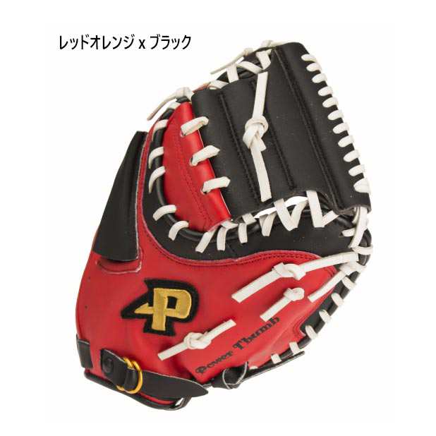 軟式 捕手用 サクライ貿易 メンズ レディース キャッチャーミット 野球 軟式グラブ グローブ キャッチャー 一般 右投げ ブラック 黒 送料無料 SAKURAI PCM-4253の通販は