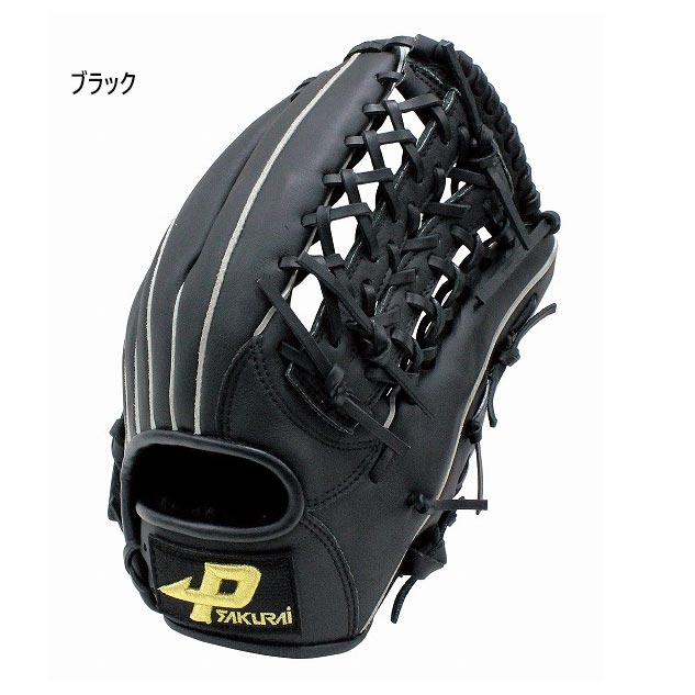 ソフトボール 3号用 サクライ貿易 メンズ レディース オールラウンド用 ソフトボールグラブ ソフトボール用グラブ グローブ 右投げ 送料無料 SAKURAI PGS-3151N21