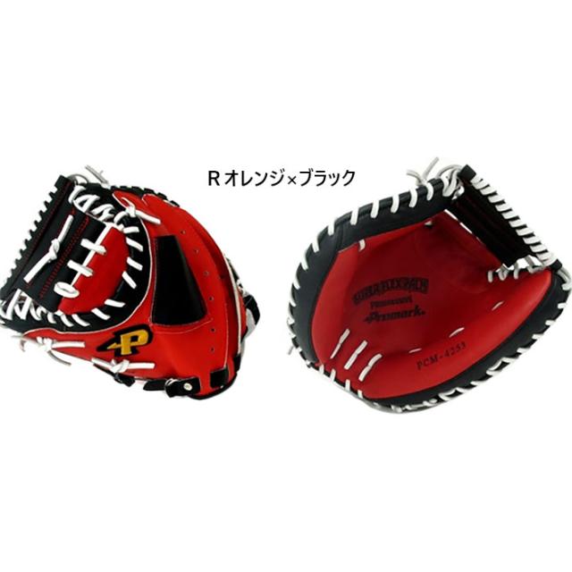 トーエイライト TOEI LIGHT 【メーカー直送品】 バックウエイト