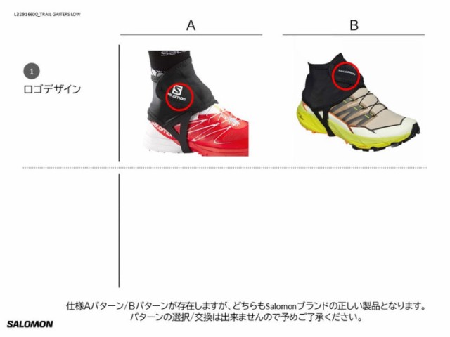 サロモン メンズ レディース トレイル ゲイター ロー TRAIL GAITERS LOW 登山 トレラン トレイルランニング ショートスパッツ  ゲーター レッグカバー ブラック 黒 送料無料 Salomon L32916600の通販はau PAY マーケット - バイタライザー | au  PAY マーケット－通販サイト