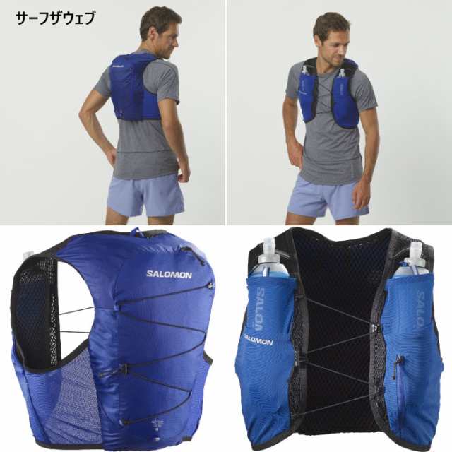 salomon サロモン　アクティブスキン8 ランニング　バッグ