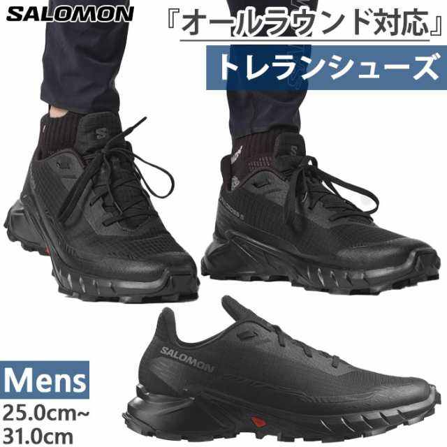 サロモン メンズ アルファクロスALPHACROSS 5 登山靴 山登り トレイルランニンングシューズ トレラン ブラック 黒 送料無料 Salomon L473