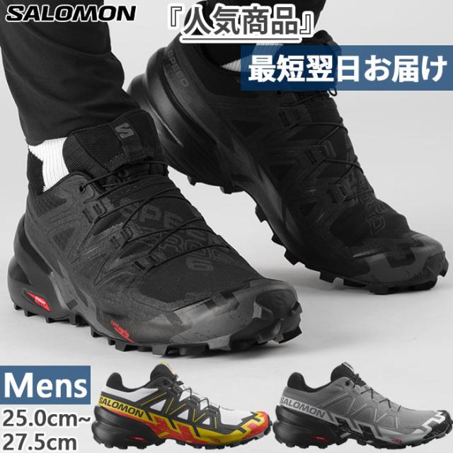 Shimano スノーボードブーツ 25.0cm ホワイト 楽天市場】ランニングシューズ スニーカー ウォーキング ジョギング