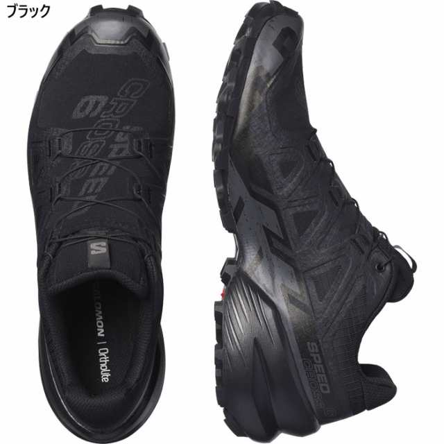 登山靴下 トレイルラン 登山 ３足セット ブラック⑥ - テーブル