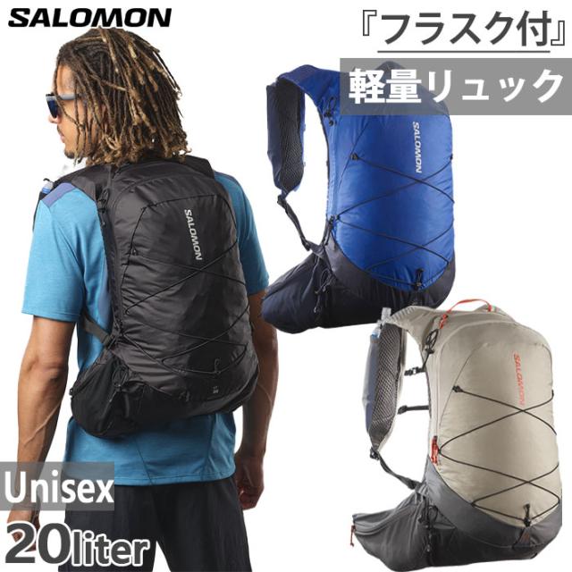 20L サロモン メンズ レディース XT リュックサック デイパック バックパック バッグ 鞄 ハイキング サイクリング 旅行 アウトドア 登山