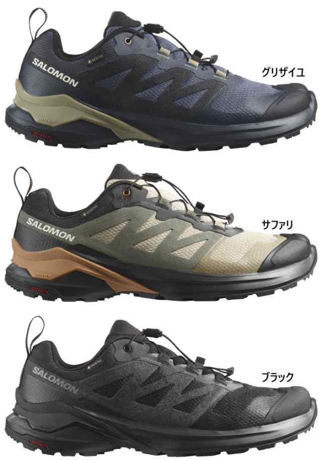 サロモン メンズ エックス アドベンチャー ゴアテックス X-ADVENTURE GORE-TEX 登山靴 山登り トレイルランニングシューズ  トレラン 防水の通販はau PAY マーケット バイタライザー au PAY マーケット－通販サイト