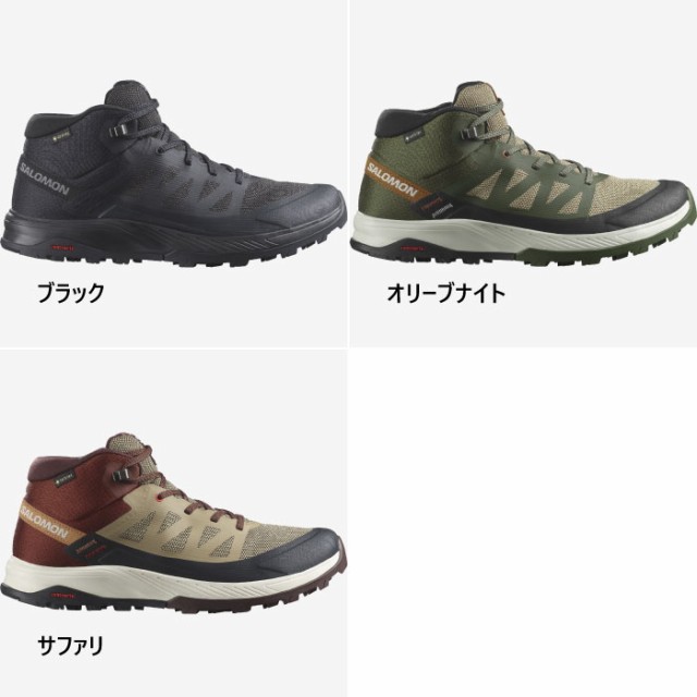 サロモン メンズ アウトライズ ゴアテックス OUTRISE MID GTX 登山靴