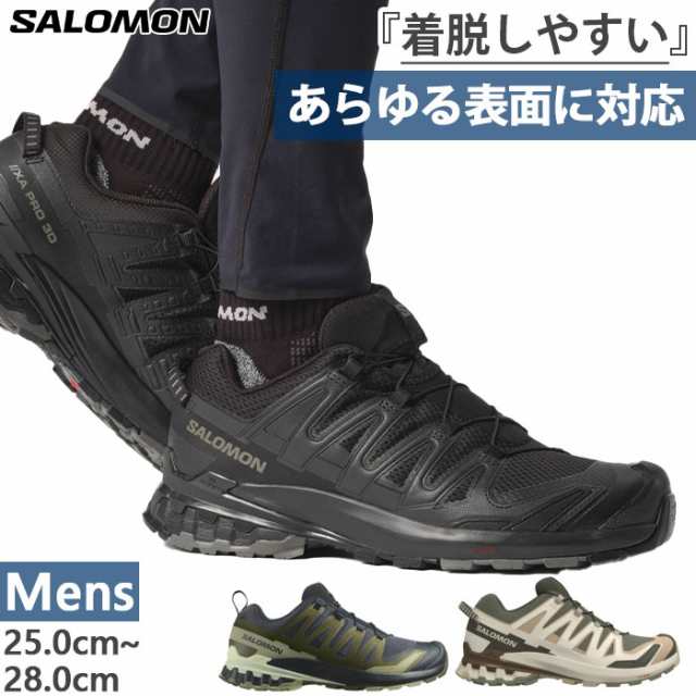 8月中旬入荷予約商品】 サロモン メンズ エックスエー プロ XA PRO 3D v9 登山靴 山登り シューズ トレイルランニング トレラン  ブラッの通販はau PAY マーケット バイタライザー au PAY マーケット－通販サイト