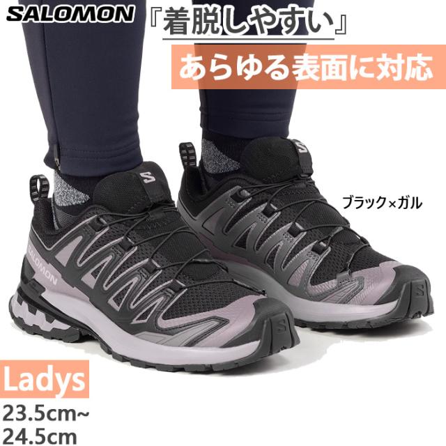 サロモン レディース エックスエー 労働者階級 XA PRO 3D v9 山登り靴 登山 トレイルランニングシューズ トレラン 黒いこと 黒 貨物輸送無料 Salomon L47882900