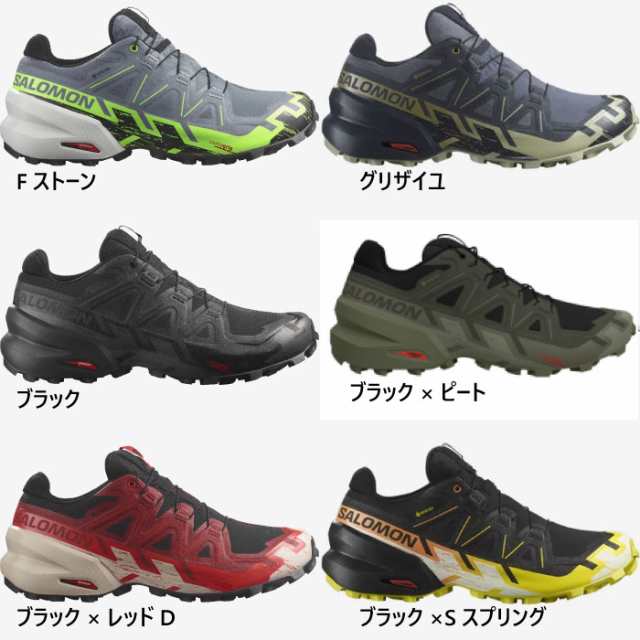 サロモン メンズ スピードクロス ゴアテックス SPEEDCROSS 6 GORE-TEX 登山靴 山登り トレイルランニンングシューズ トレラン  防水 ブラの通販はau PAY マーケット - バイタライザー | au PAY マーケット－通販サイト