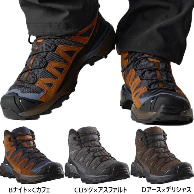 サロモン メンズ エックス ウルトラ X ULTRA 360 レザー ミッド ゴアテックス 登山靴 山登り ハイキングシューズ 送料無料 Salomon L47570700 L47570800 L47570900