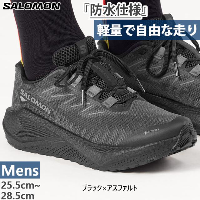 【12月下旬入荷予約商品】 サロモン メンズ エアロ ブレイズ3 ゴアテックス AERO BLAZE 3 GRVL GORE-TEX ランニングシューズ ジョギング マラソン ブラック 黒 送料無料 Salomon L47976600
