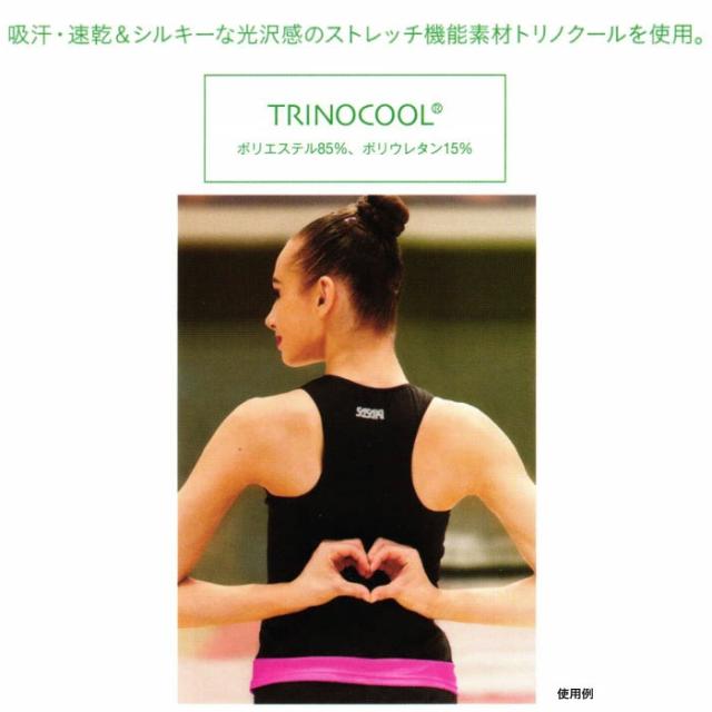 ササキ レディース ジュニア Yバックトップ カップポケット付