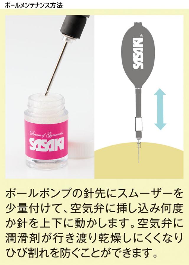 18.5cm ササキ レディース ミーティアボール M-207BRM-F 体操用品 新体操 手具 スポーツ用具 ブルー レッド 青 赤 グリーン パープル ゴールド 緑 紫 送料無料 SASAKI M207BRMF