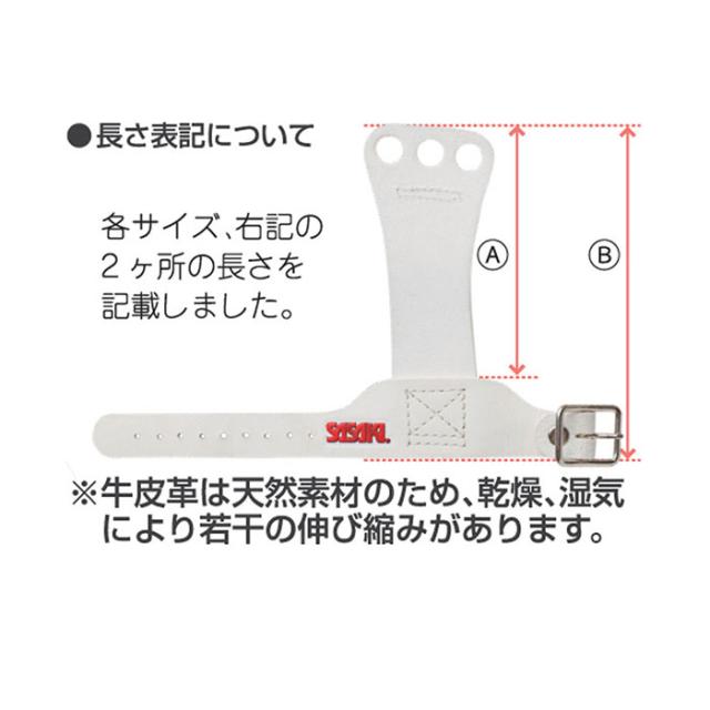 ササキ ジュニア キッズ 3ツ穴プロテクター 器械体操用品 マジック