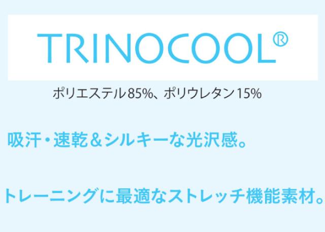 60 3B体操トレーニングウェア 60 3B体操トレーニングウェア 60 3B