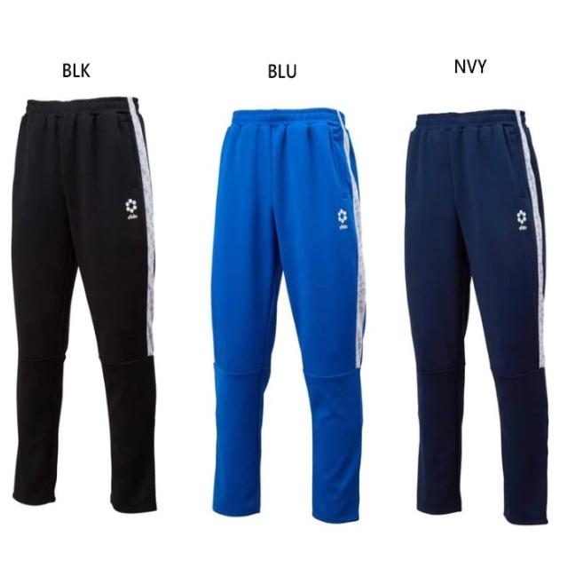 スフィーダ メンズ レディース BPウォームアップパンツ ジャージ ボトムス サッカーウェア フットサルウェア ロングパンツ ブラック 黒 ネイビー ブルー 青 送料無料 Sfida SA-21814の通販は 5,340円