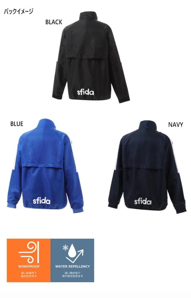 ★まとめて購入用★ スフィーダ メンズ レディース BPウインターウィンドフルジップ