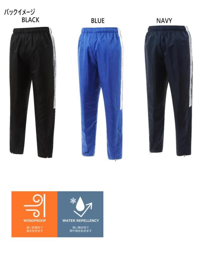 スフィーダ メンズ レディース BPウインターウィンドパンツ サッカー