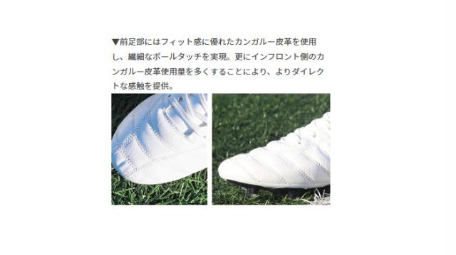 スフィーダ メンズ スパイク PIONIERE HG KL サッカーシューズ 固定式 人工芝・天然芝・土対応 ホワイト 白 ブラック 黒 送料無料 Sfida SF-23PN01_3