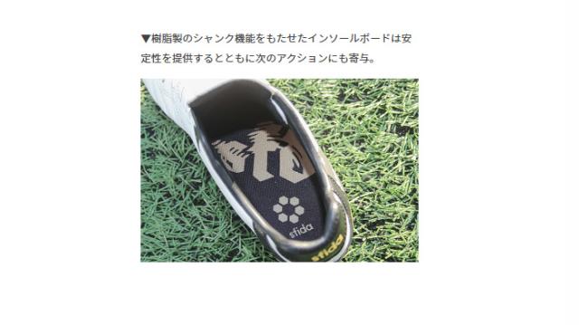 スフィーダ メンズ スパイク PIONIERE HG KL サッカーシューズ 固定式 人工芝・天然芝・土対応 ホワイト 白 ブラック 黒 送料無料 Sfida SF-23PN01_5