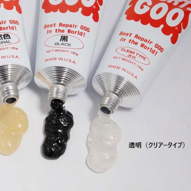 Shoe Goo - Shoe Gooホームページ