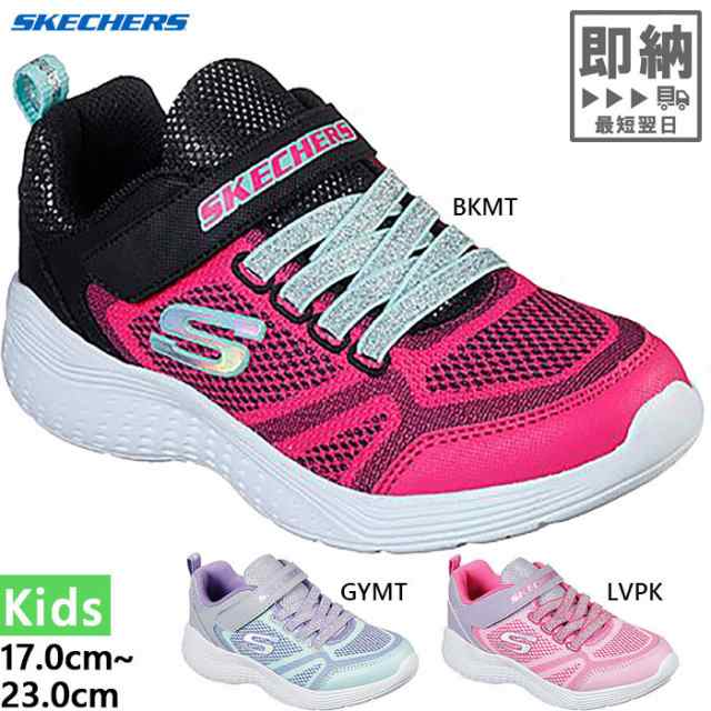 スケッチャーズ ジュニア キッズ ガールズ スナップ スプリント SNAP SPRINTS スニーカー シューズ 運動靴 ベルクロ 送料無料  SKECHERS 8｜au PAY マーケット