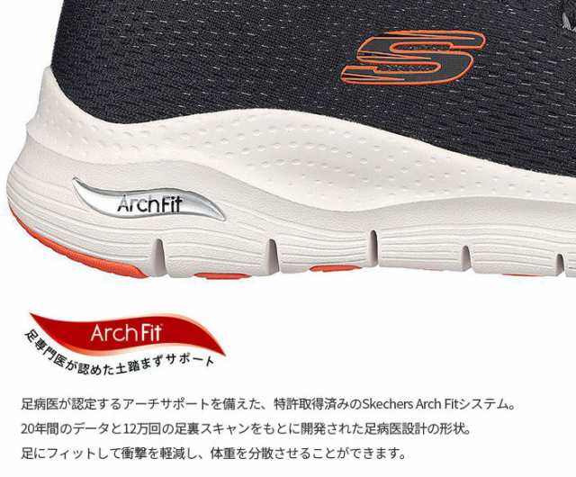 スケッチャーズ メンズ アーチフィット タカール ARCH FIT TAKAR