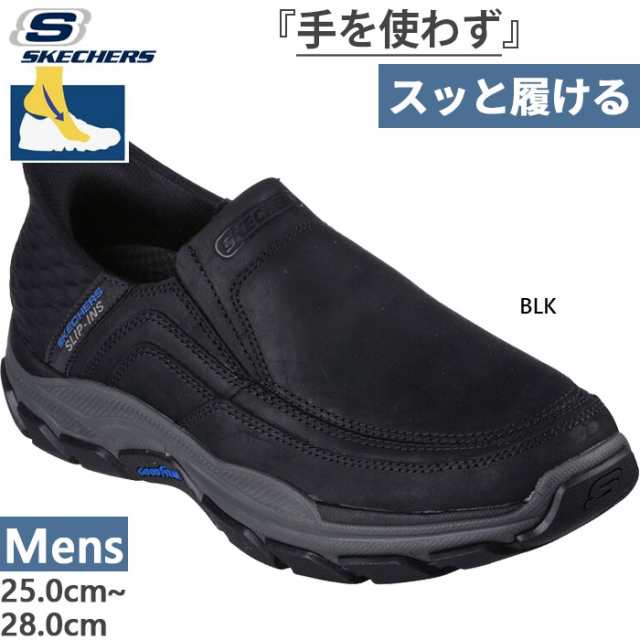 店舗受取り スケッチャーズ SKECHERS スニーカー メンズ リスペク